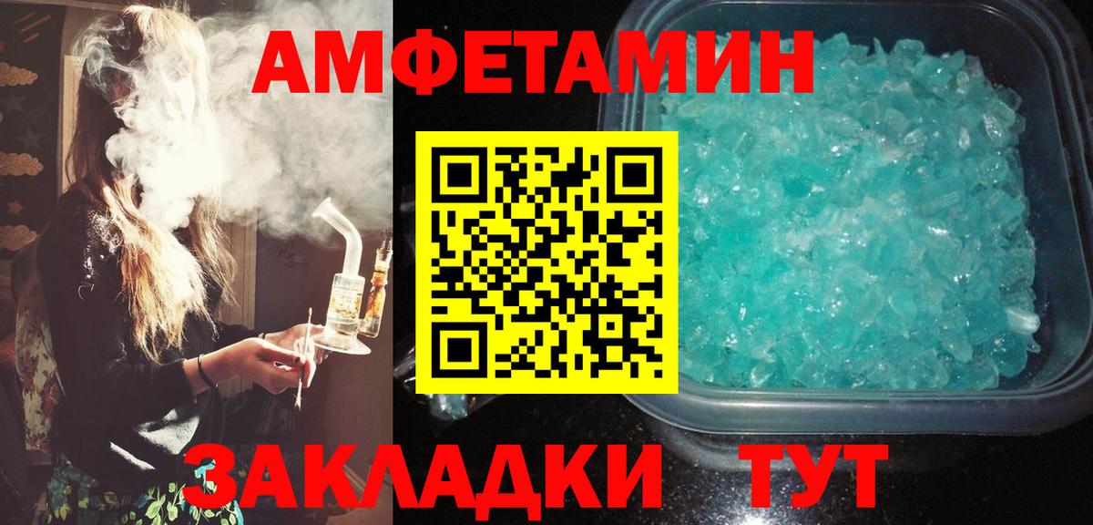 АМФ 98%  Вход с VPN  Сибай 