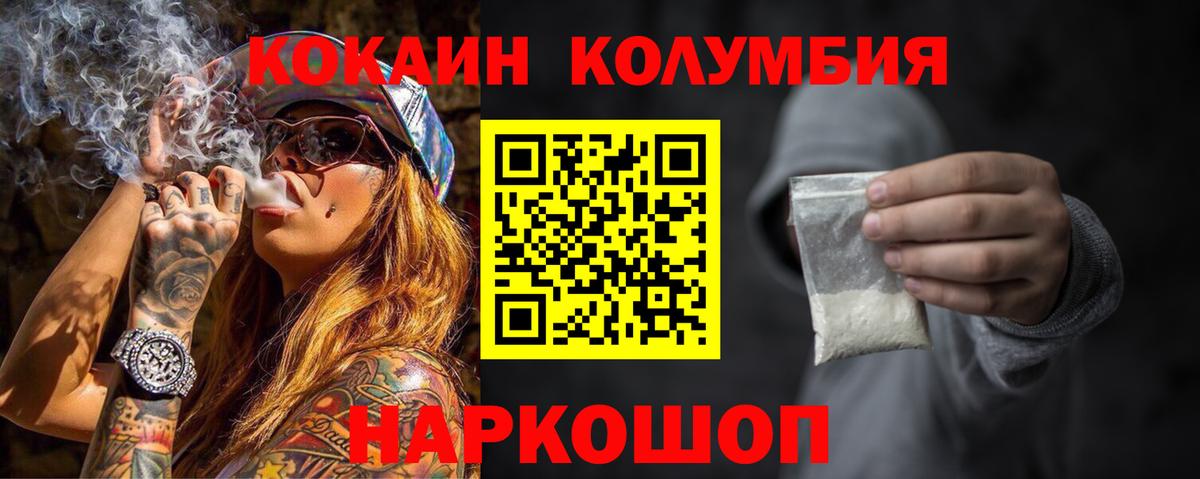 Cocaine Эквадор Сибай