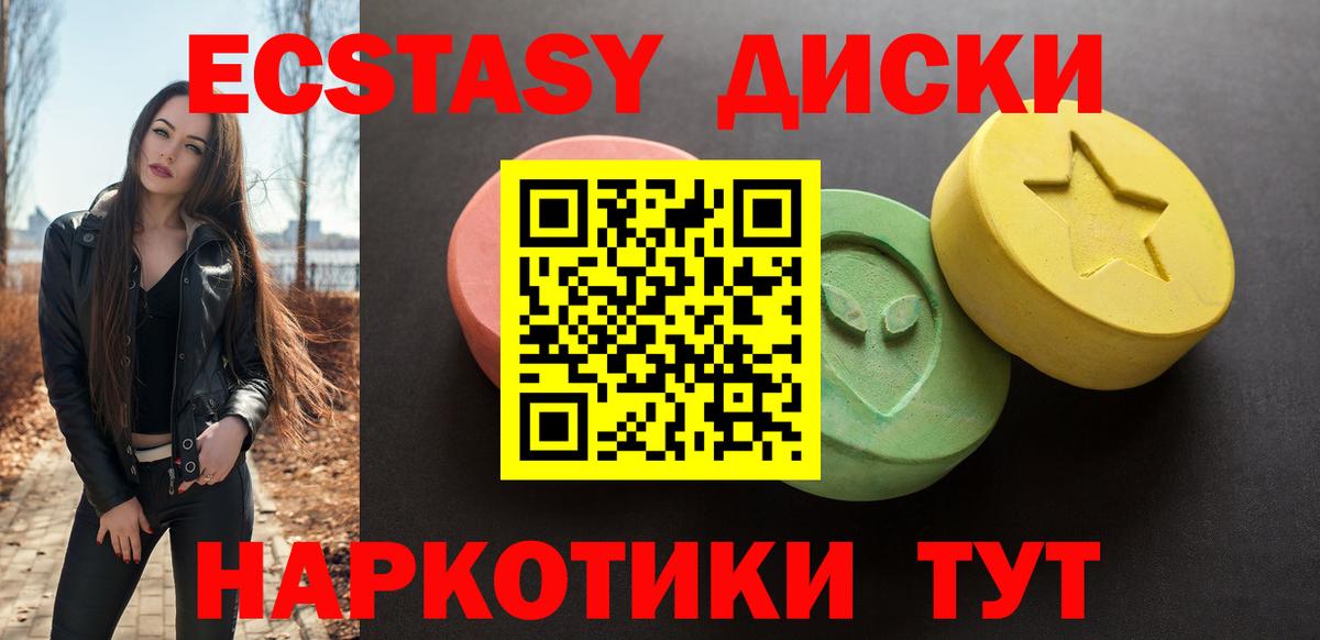 Сибай  Ecstasy louis Vuitton  магазин    Вход с VPN  Экстази mix 