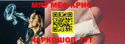 прущий лед Партизанск