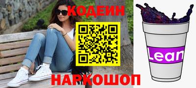 прущий лед Партизанск