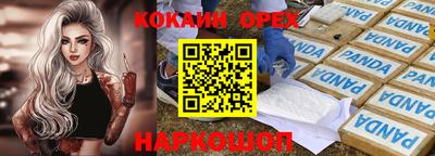 бутик Обнинск