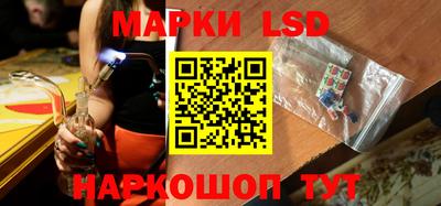 прущий лед Партизанск