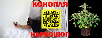 бутик Обнинск