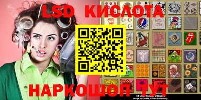 бутик Обнинск