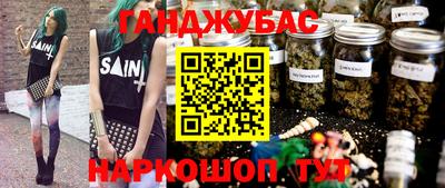 гидра Обь