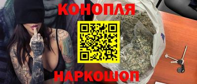 гидра Обь