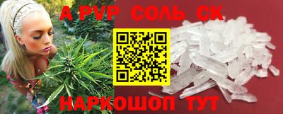 гидра Обь