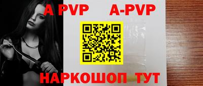 бутик Обнинск