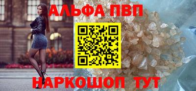 винт Пенза