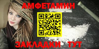 бутик Обнинск