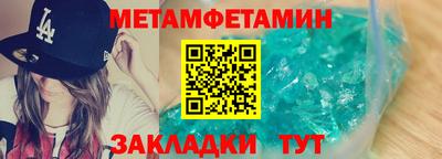 винт Пенза