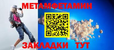 гидра Обь
