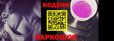 бутик Обнинск