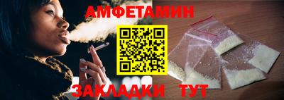 бутик Обнинск