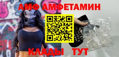 бутик Обнинск
