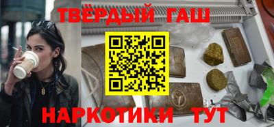 гидра Обь