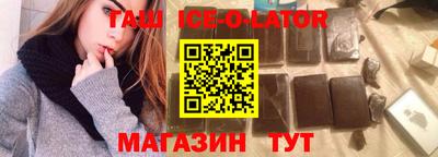 прущий лед Партизанск