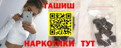бутик Обнинск