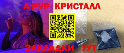 гидра Обь