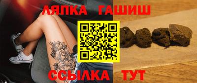 прущий лед Партизанск