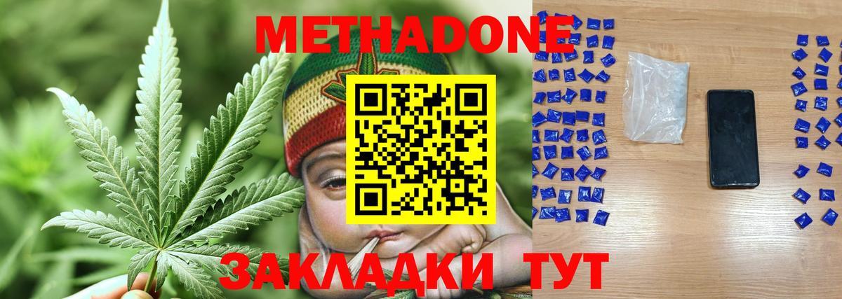 Сибай  Метадон белоснежный  Вход с VPN  darknet клад  МЕТАДОН мёд 