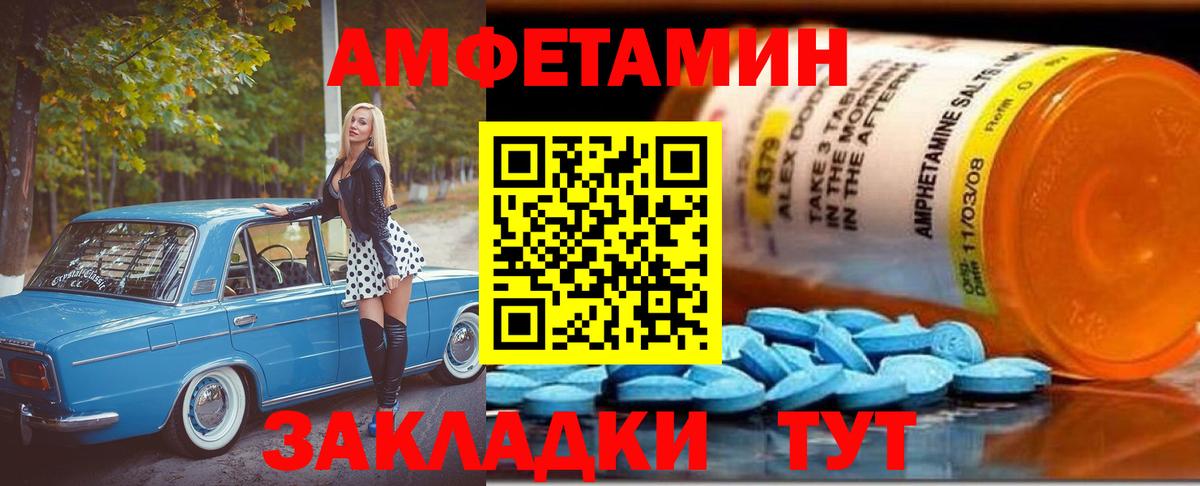 Сибай  МЕТАМФЕТАМИН Methamphetamine  МЕТАМФЕТАМИН Methamphetamine  Вход с VPN 