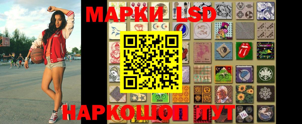 Сибай  Марки 25I-NBOMe 1500мкг  Вход с VPN 